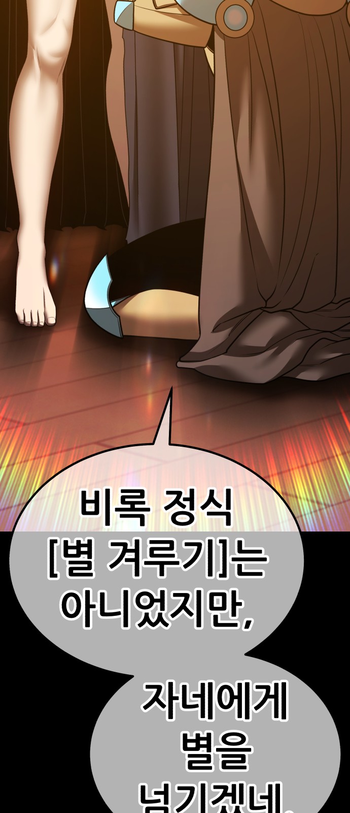 234 페이지
