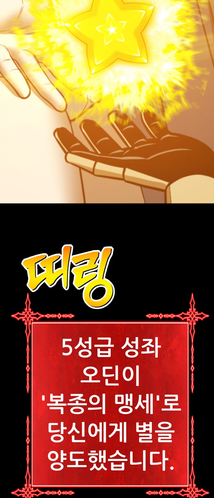 236 페이지
