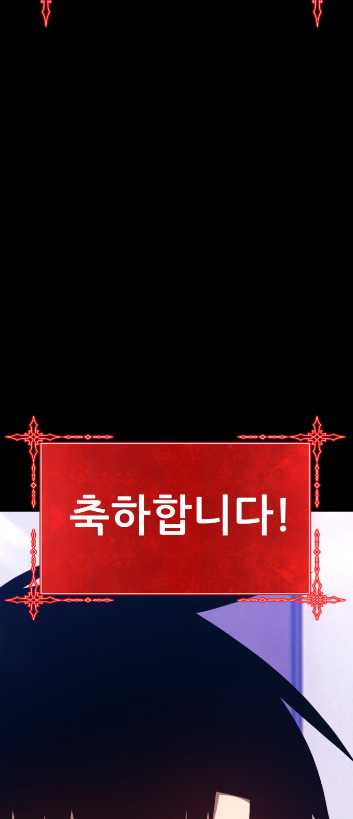 237 페이지