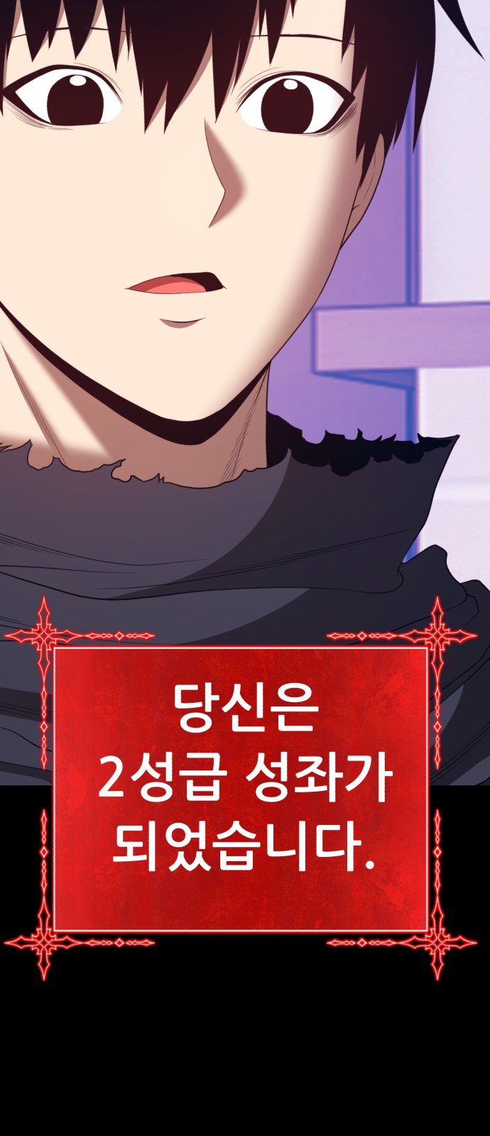 238 페이지