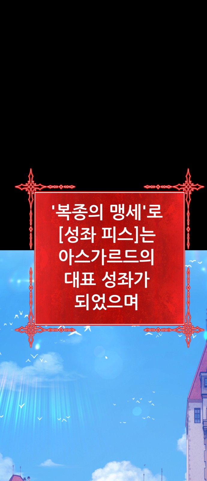239 페이지