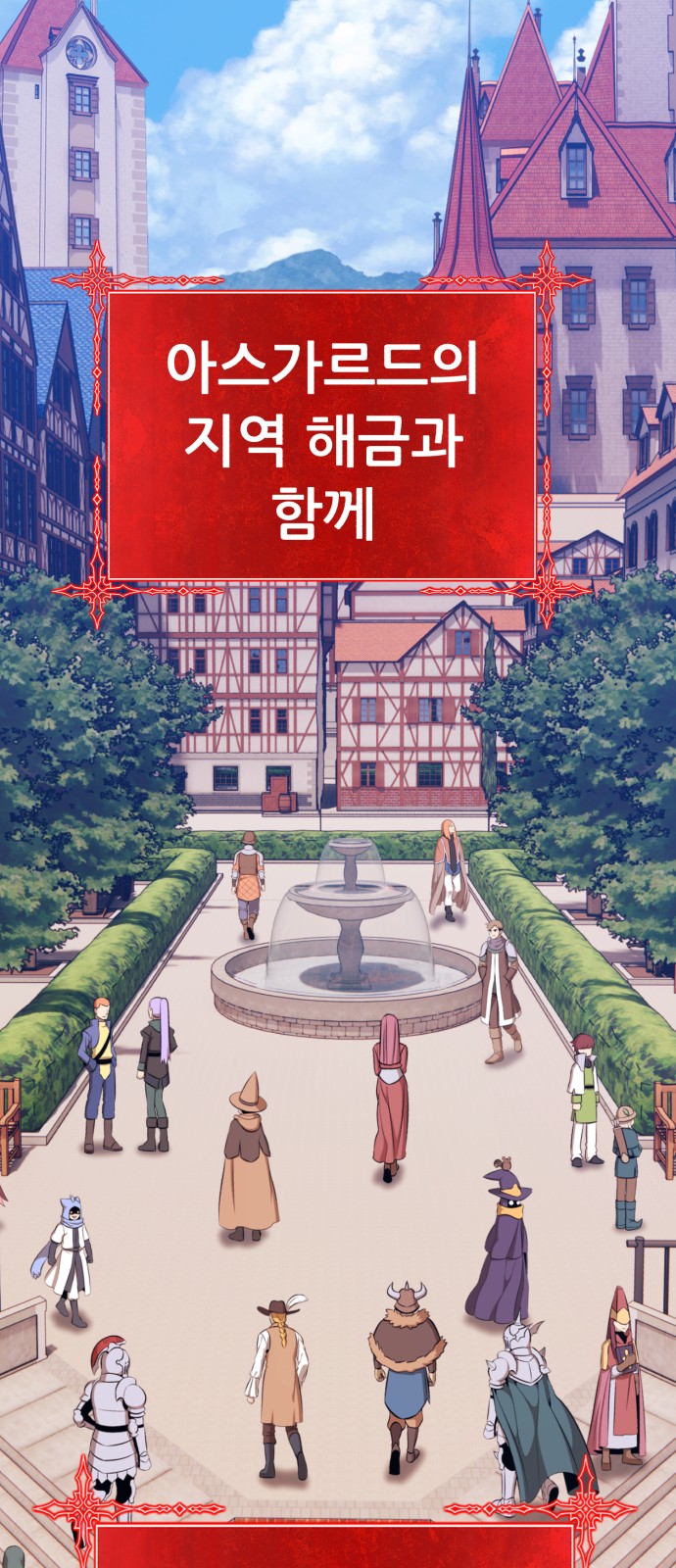 240 페이지
