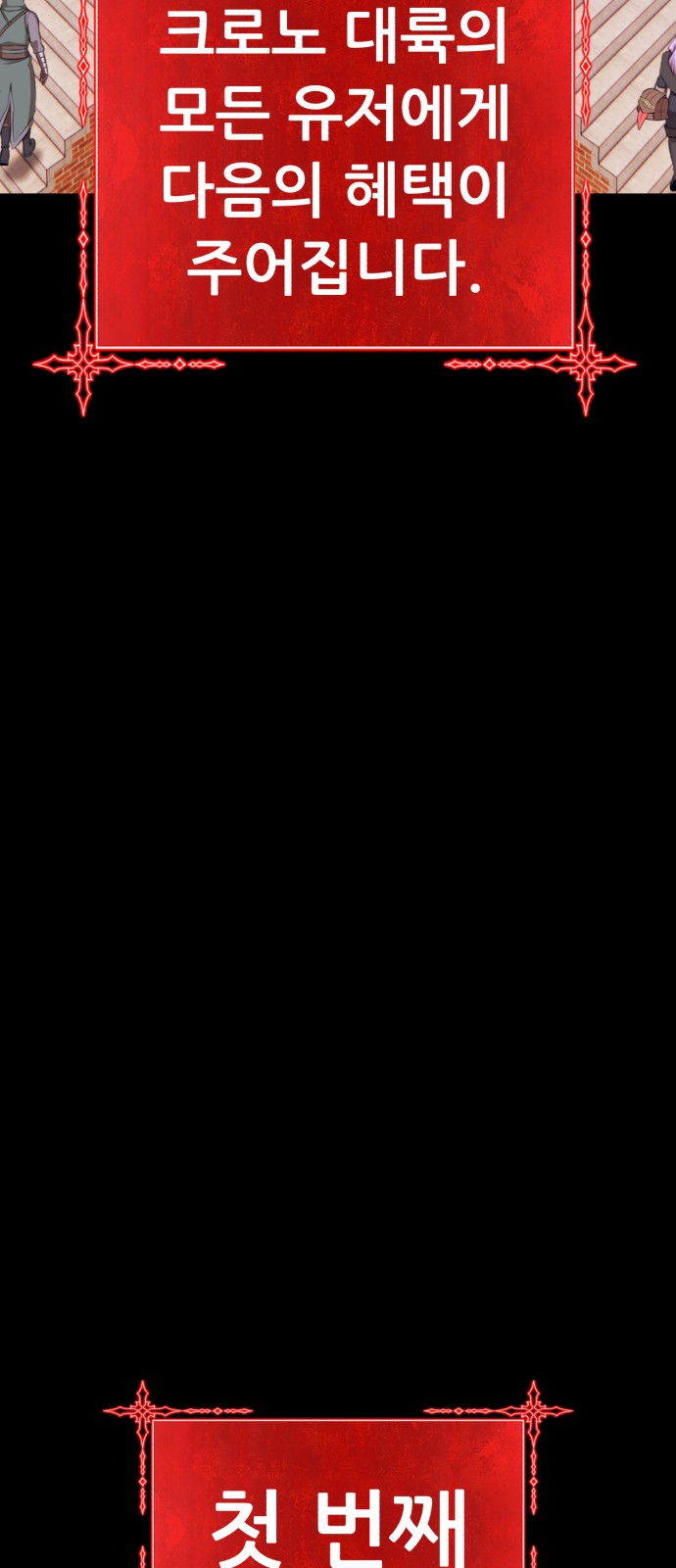 241 페이지