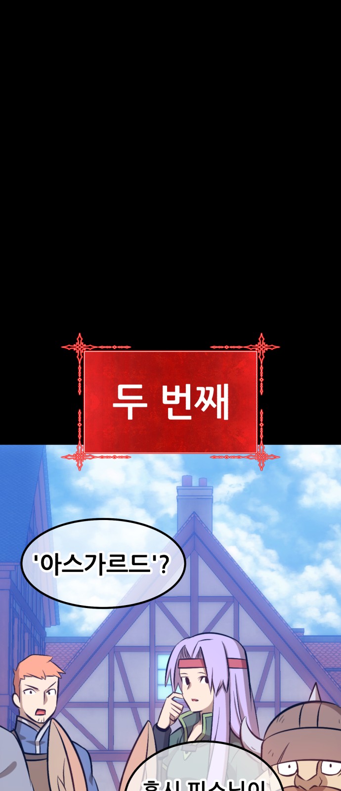 243 페이지