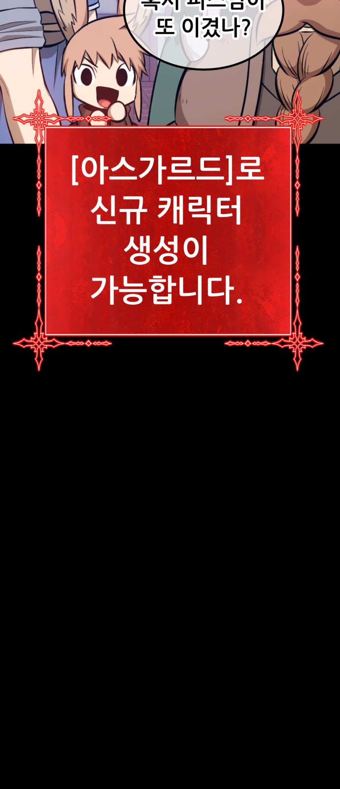 244 페이지
