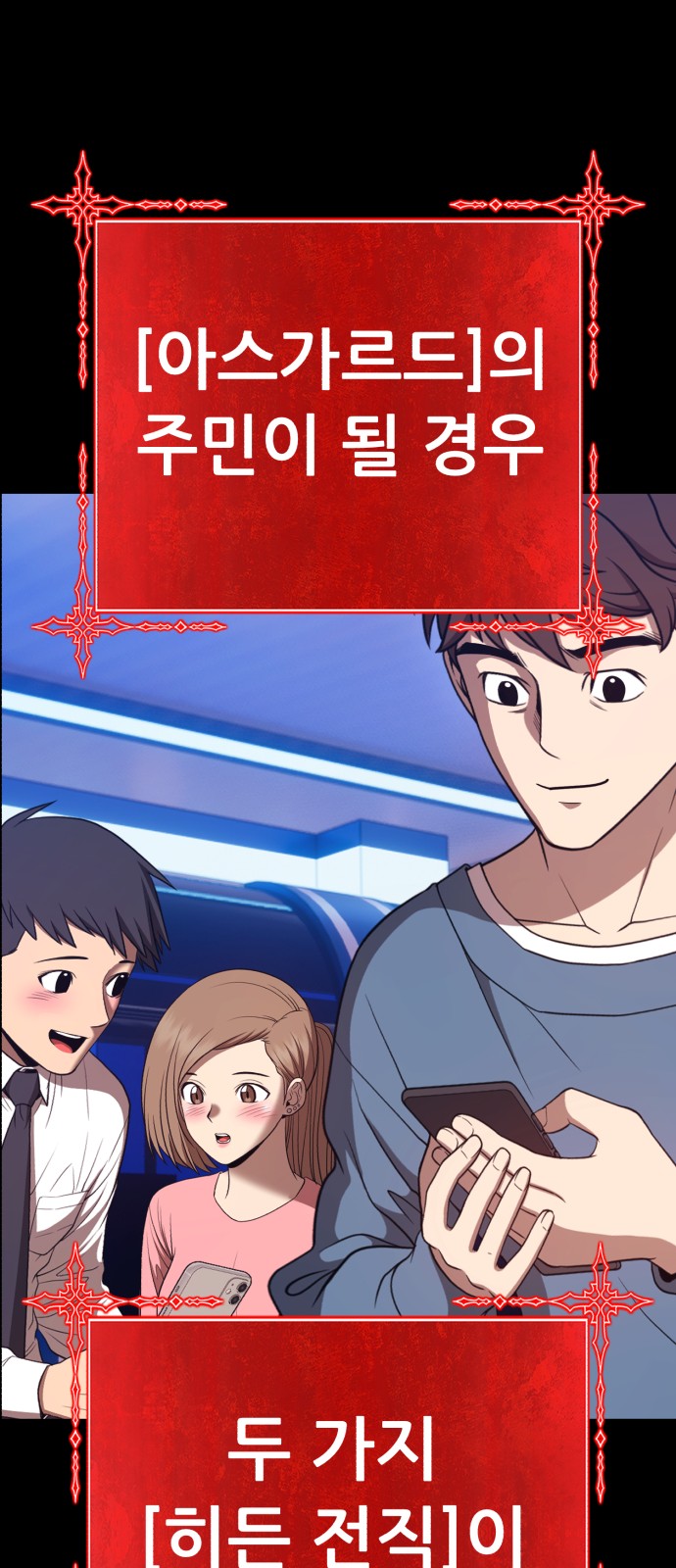 245 페이지