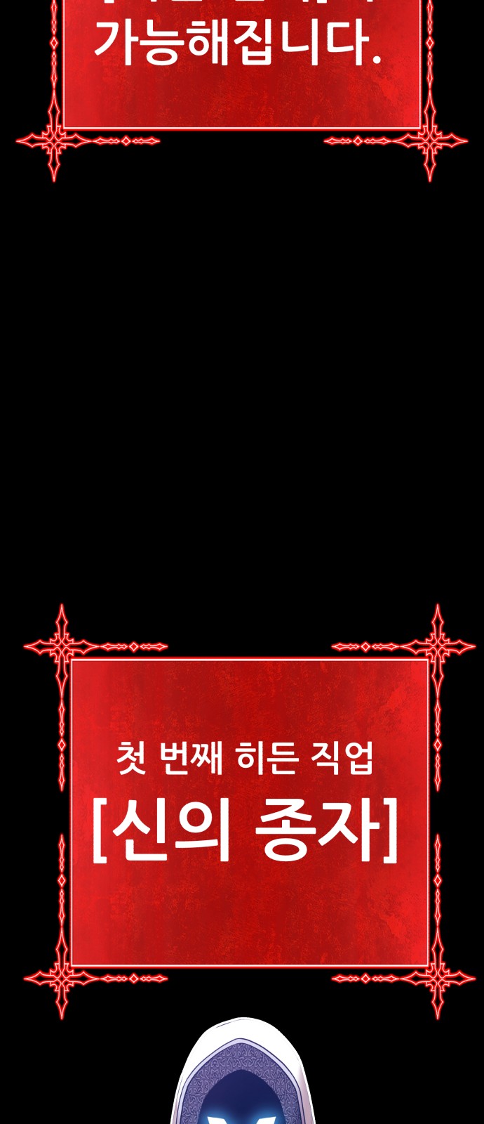 246 페이지