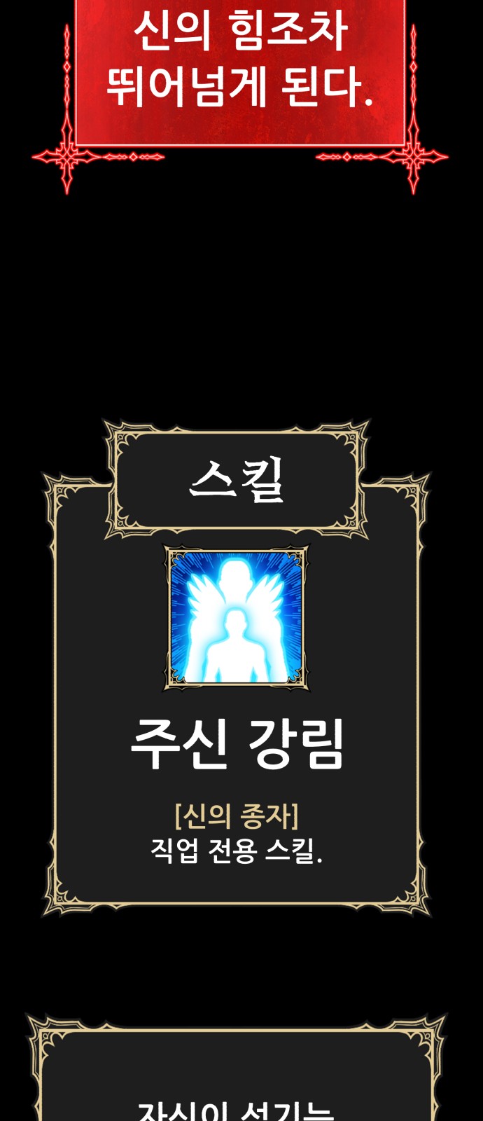 249 페이지