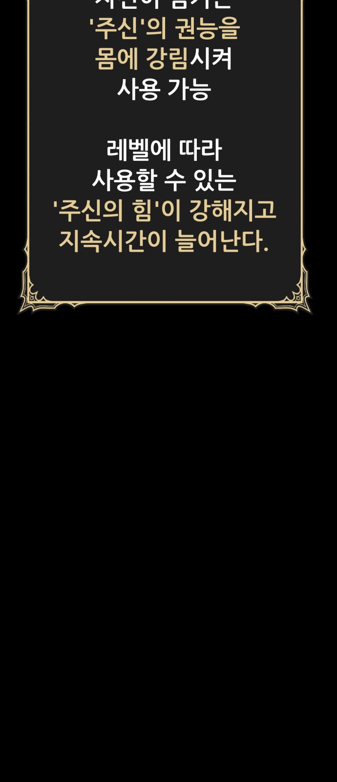 250 페이지