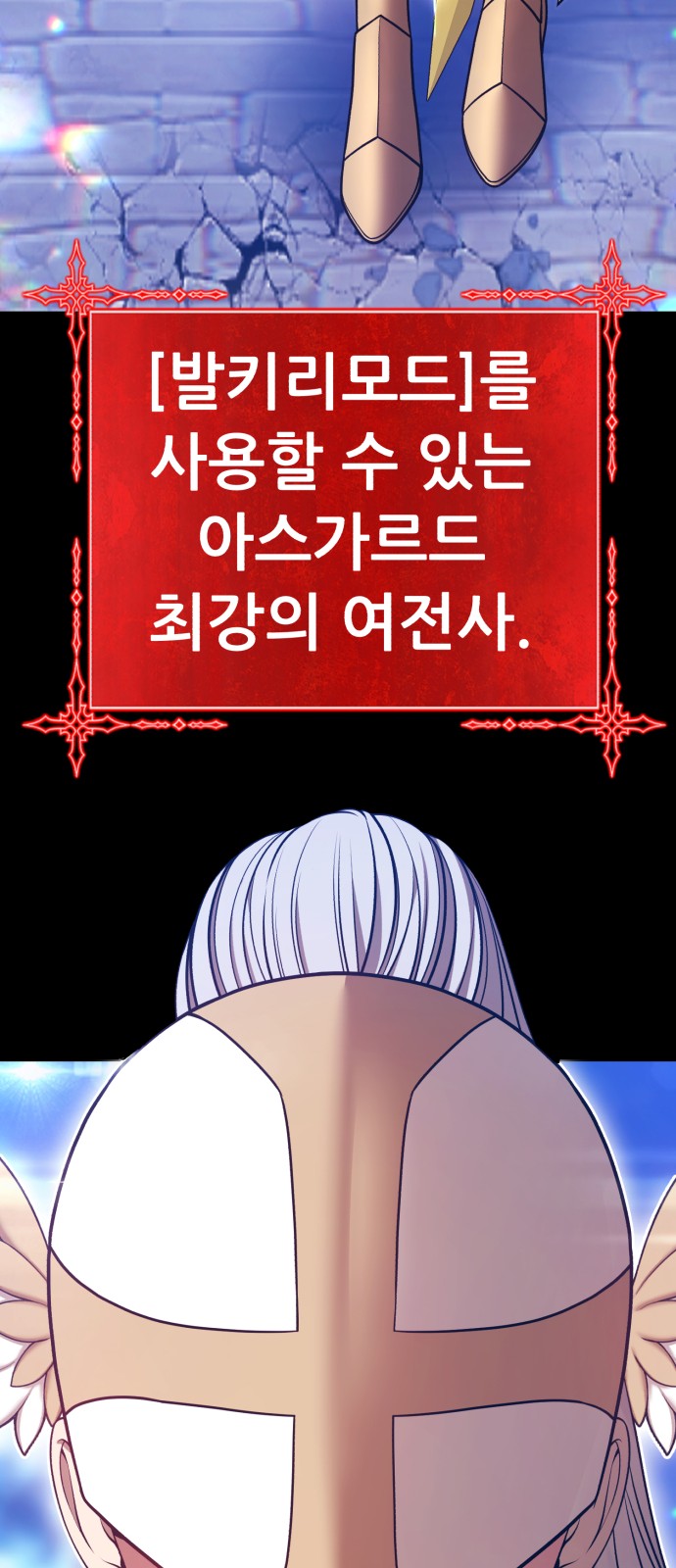 253 페이지