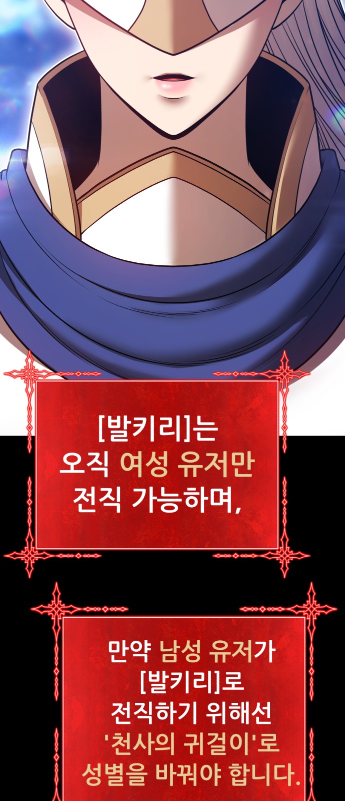 254 페이지