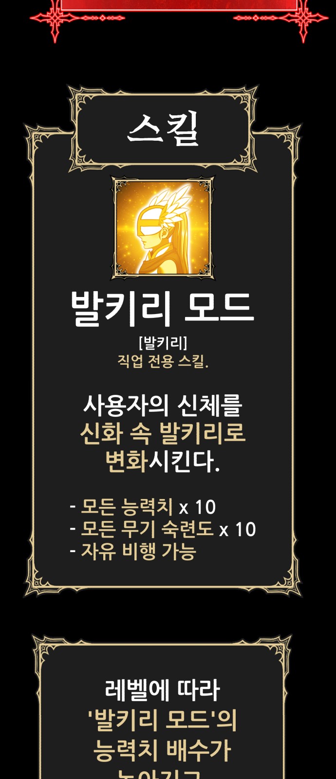 255 페이지