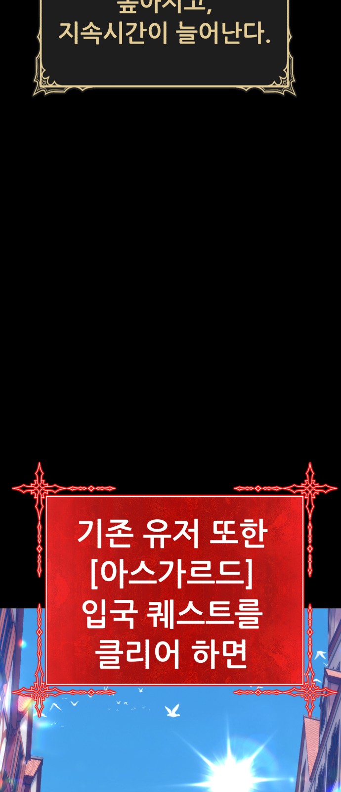 256 페이지