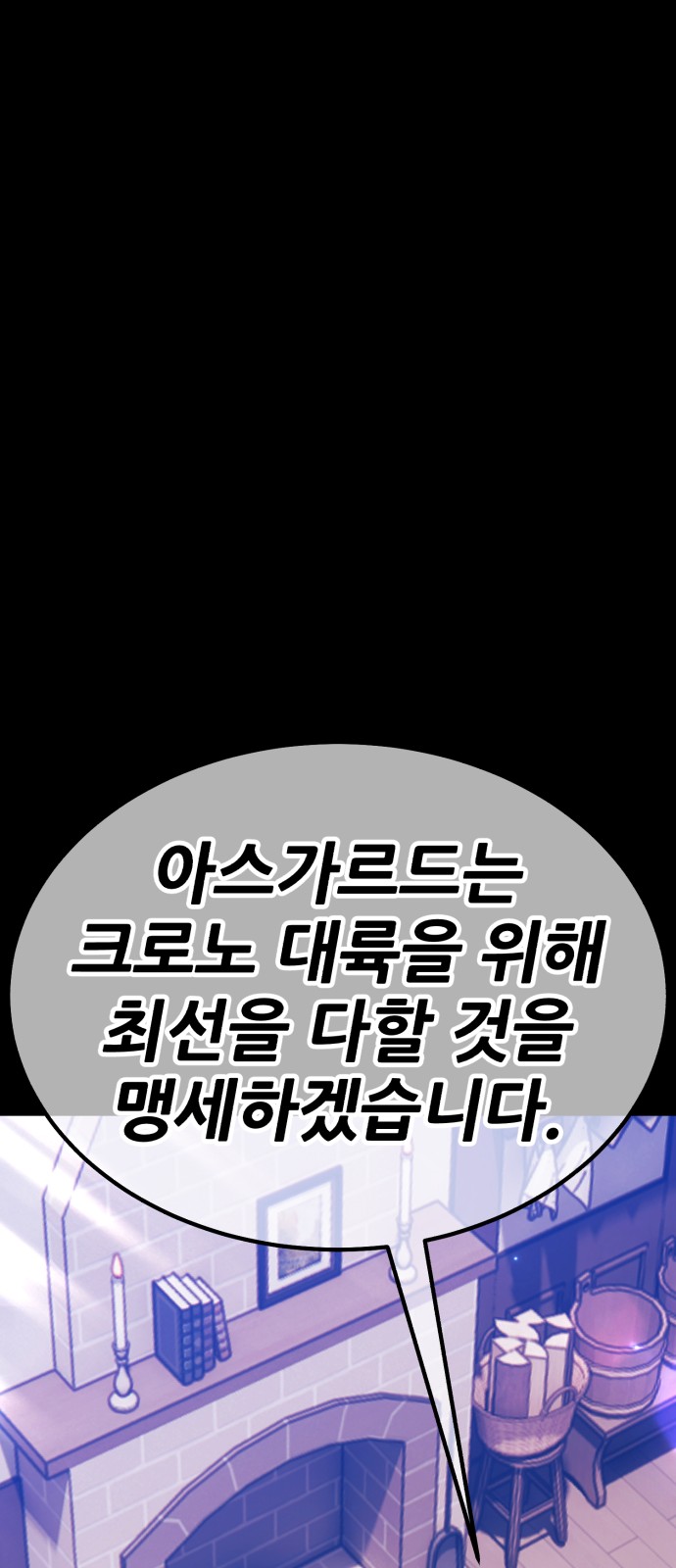 258 페이지