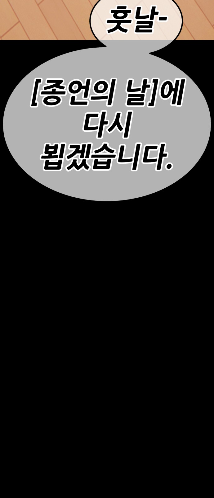 260 페이지