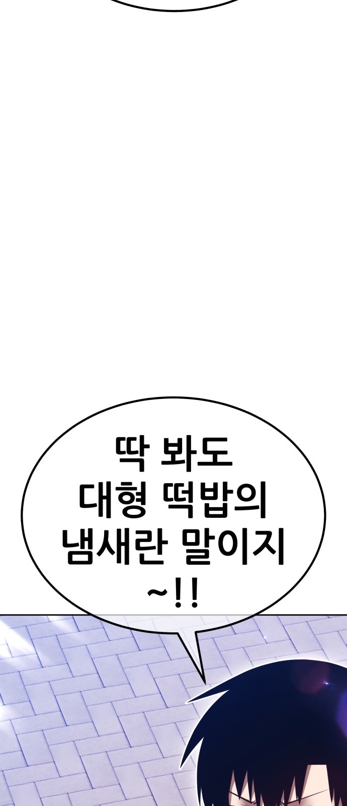 262 페이지