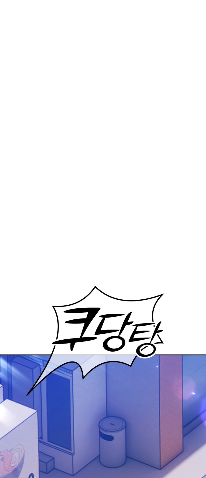 264 페이지
