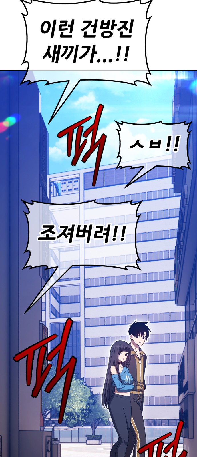 266 페이지