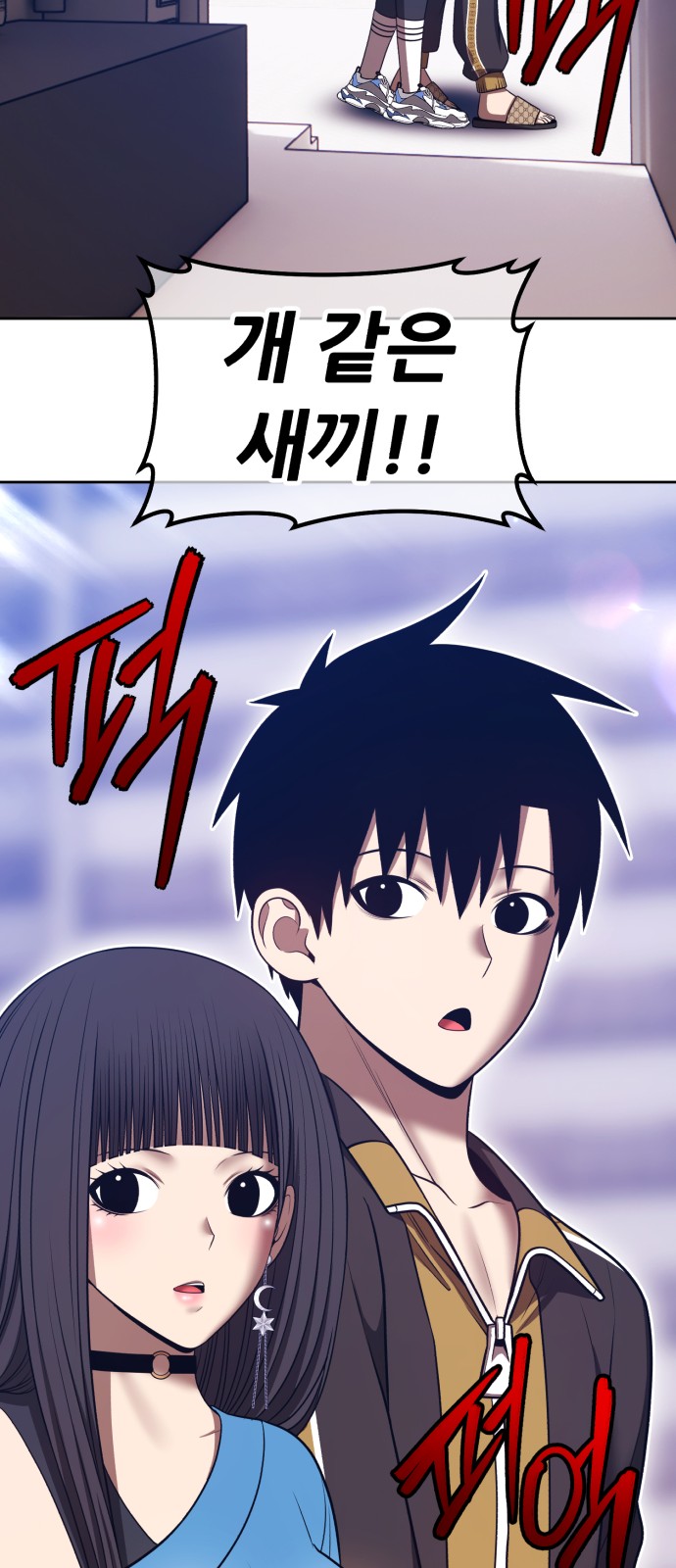 267 페이지