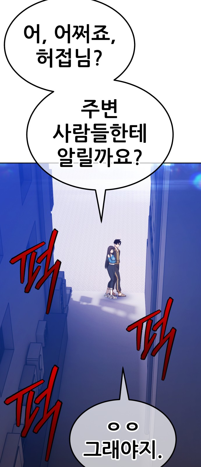 273 페이지