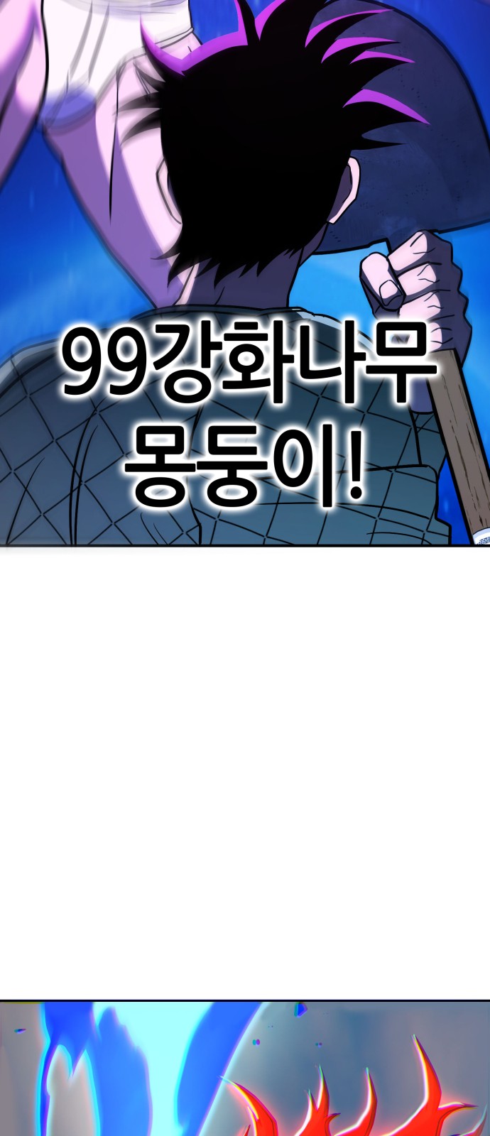 282 페이지