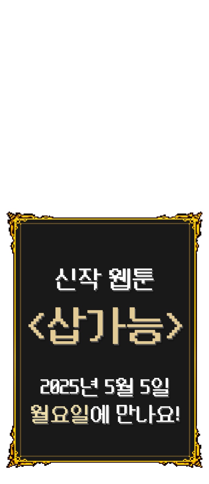 290 페이지