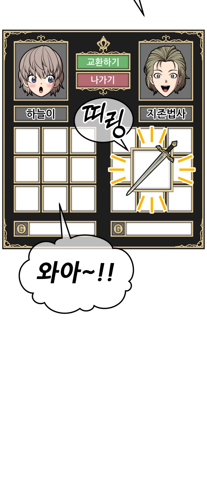 37 페이지