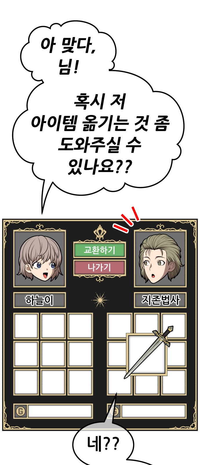39 페이지