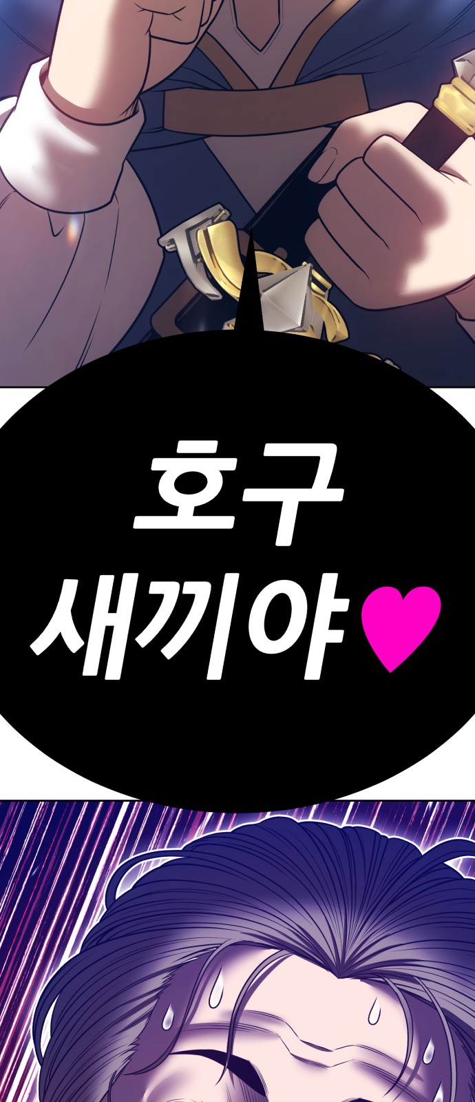 65 페이지