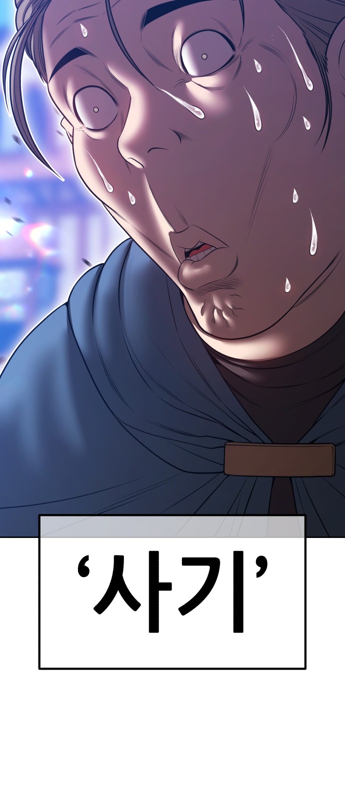 86 페이지
