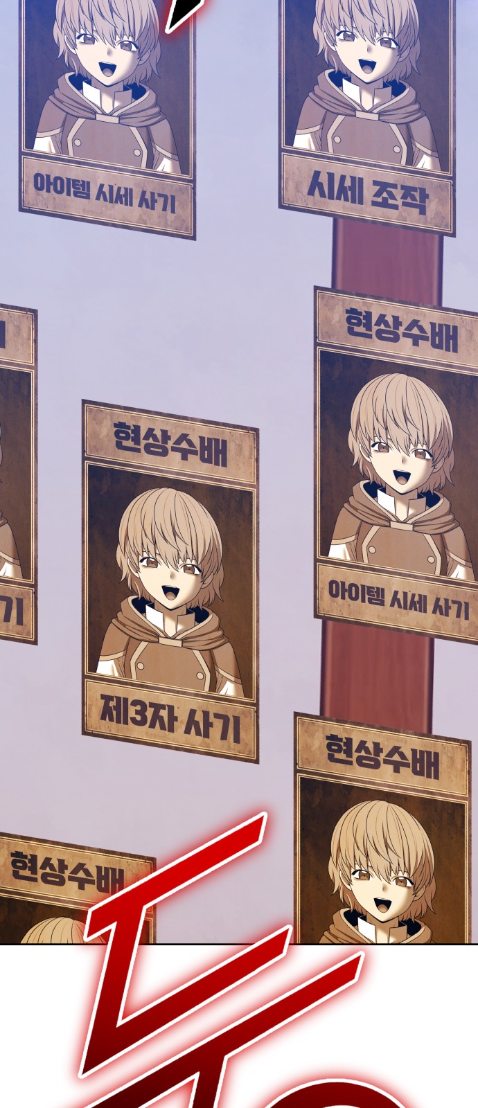 92 페이지