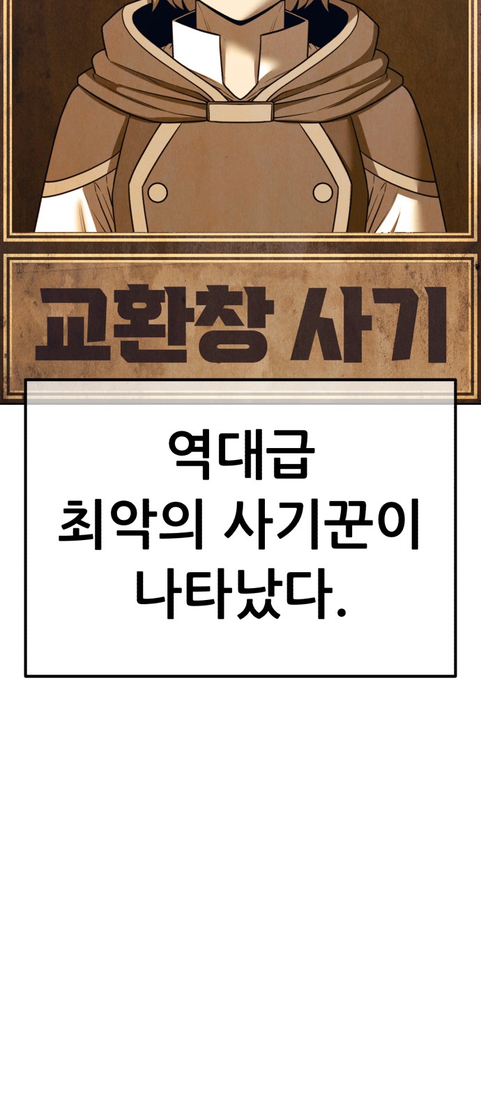 95 페이지