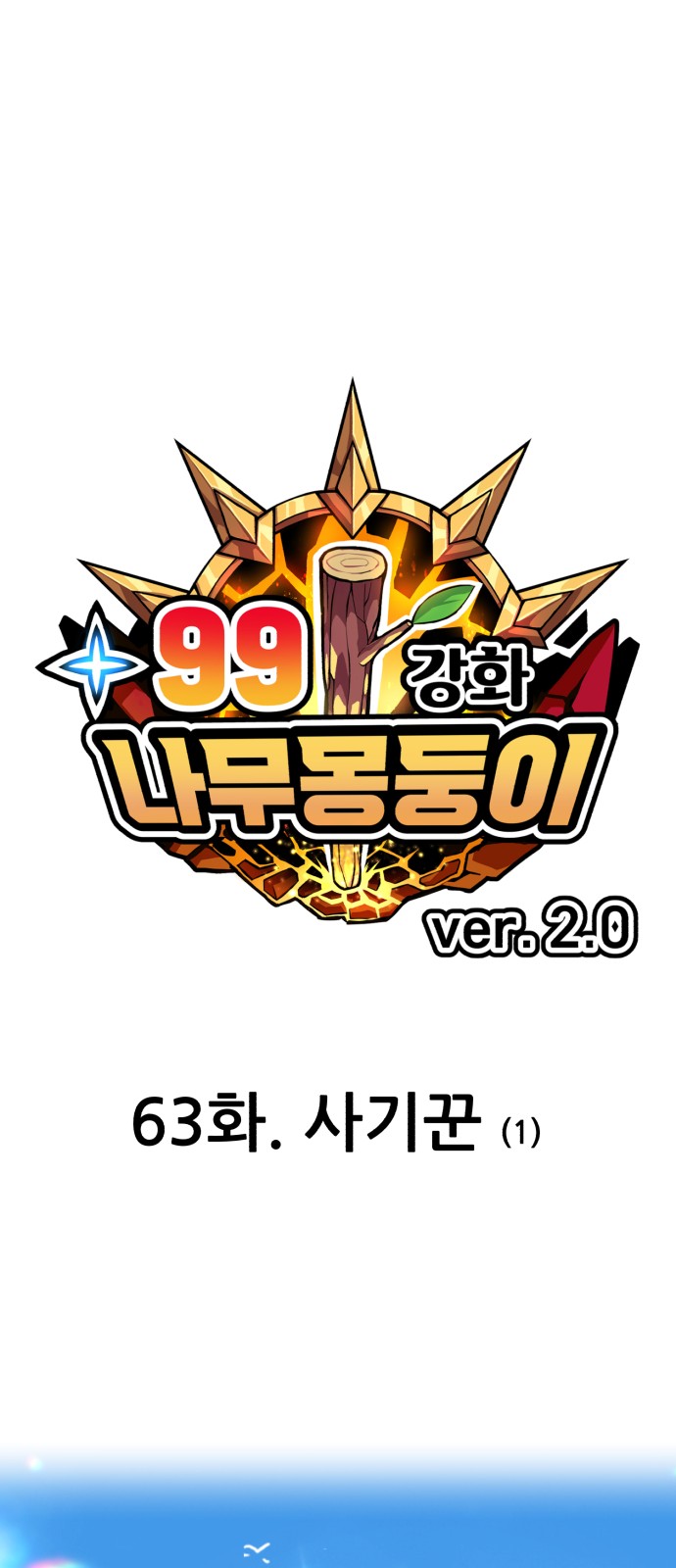 96 페이지