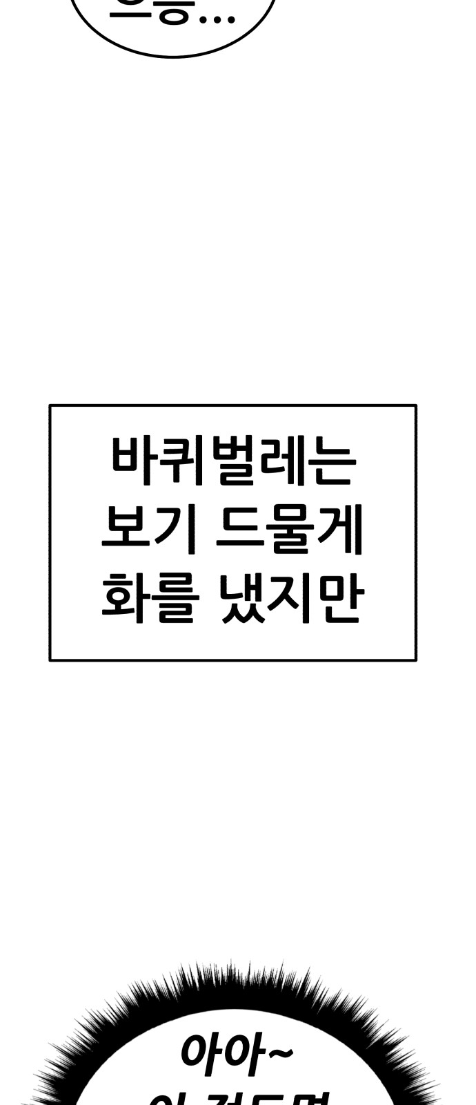 101 페이지