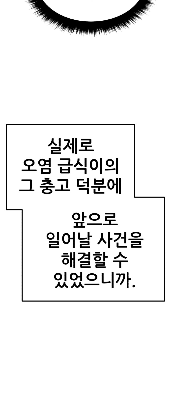 105 페이지
