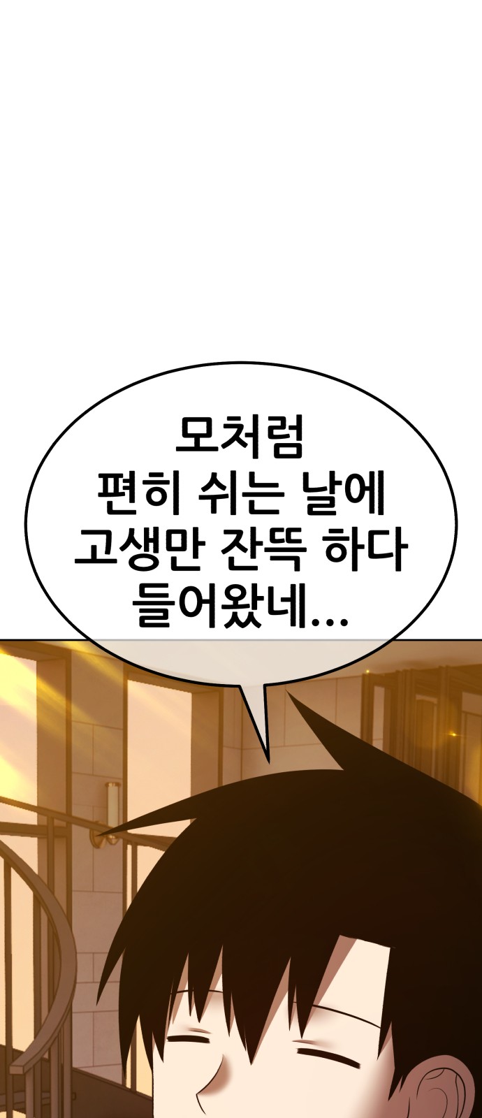 110 페이지