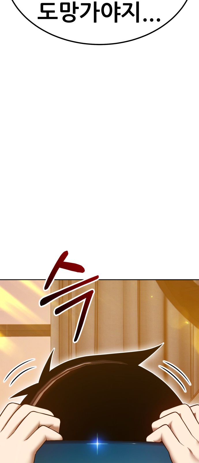 113 페이지