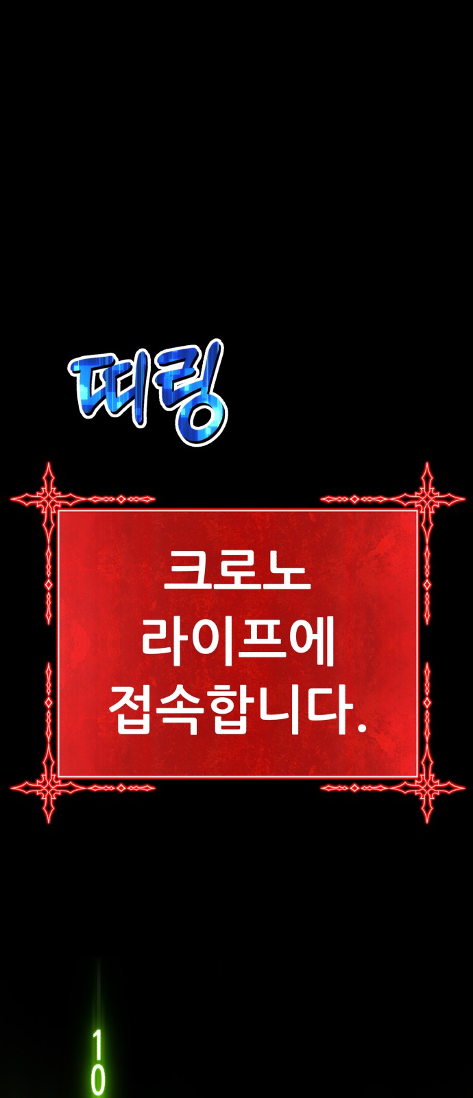 115 페이지