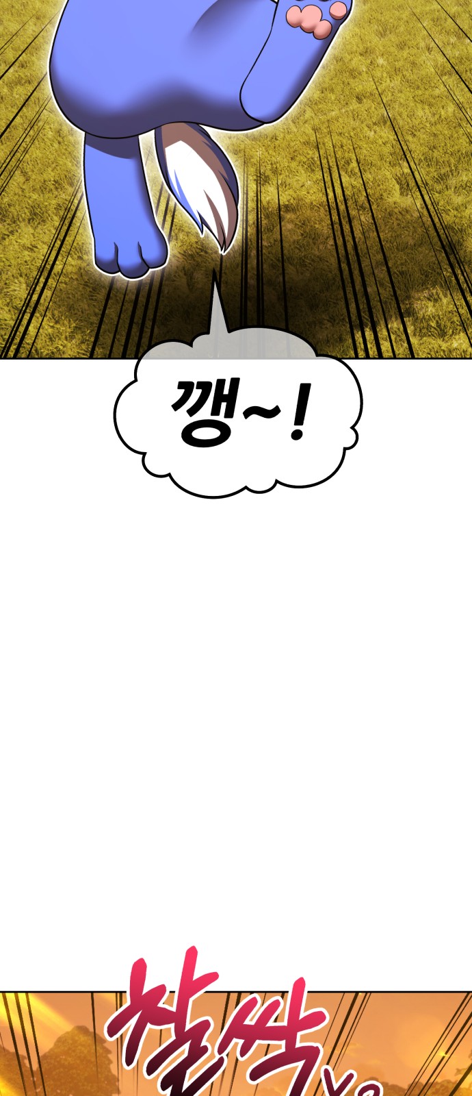 121 페이지