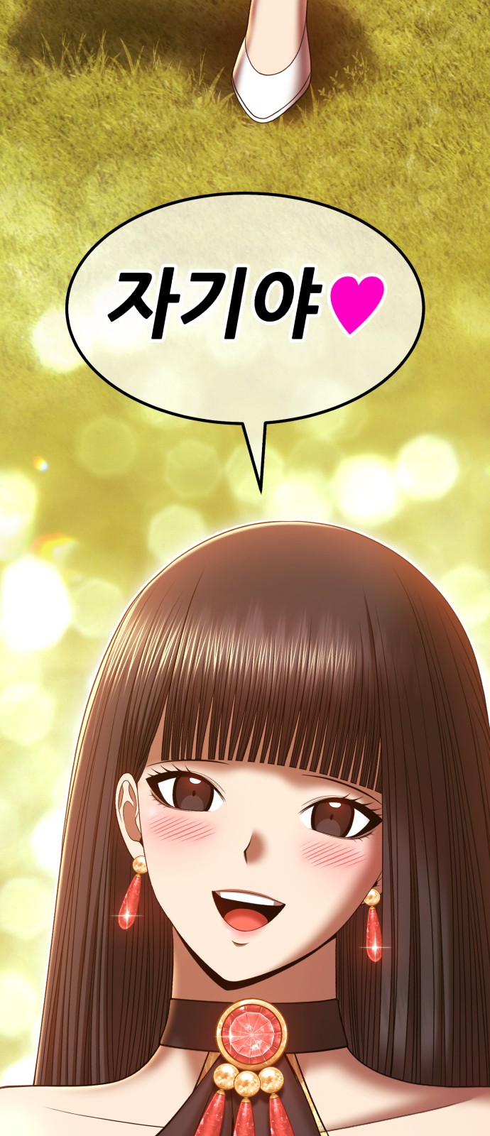 127 페이지
