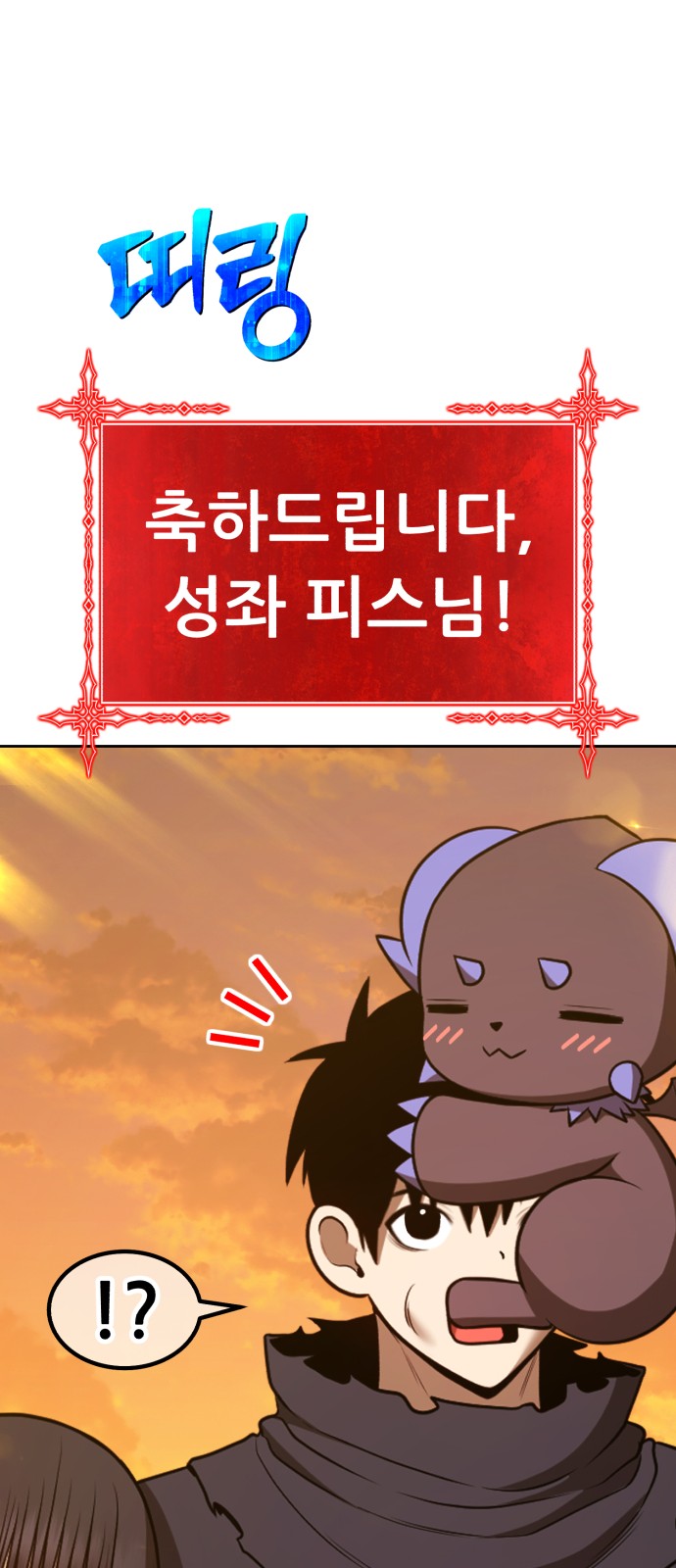 132 페이지