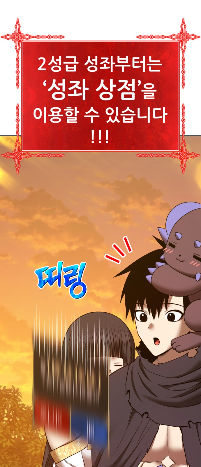 134 페이지