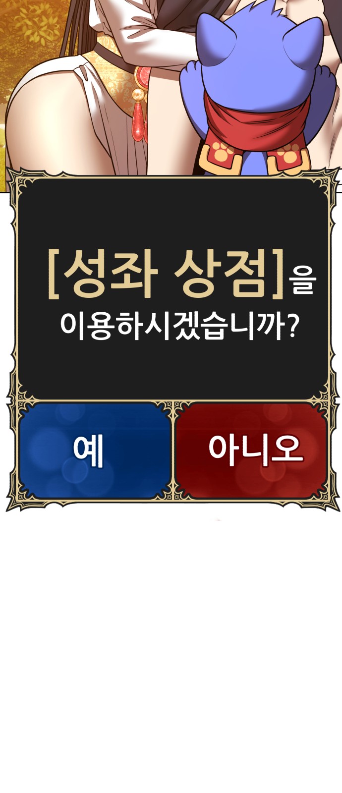 135 페이지