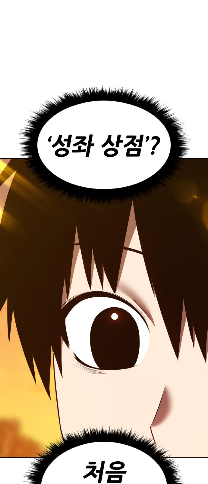 136 페이지