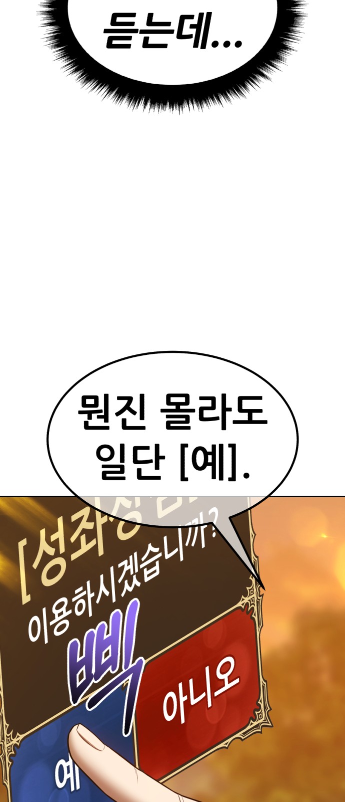 137 페이지