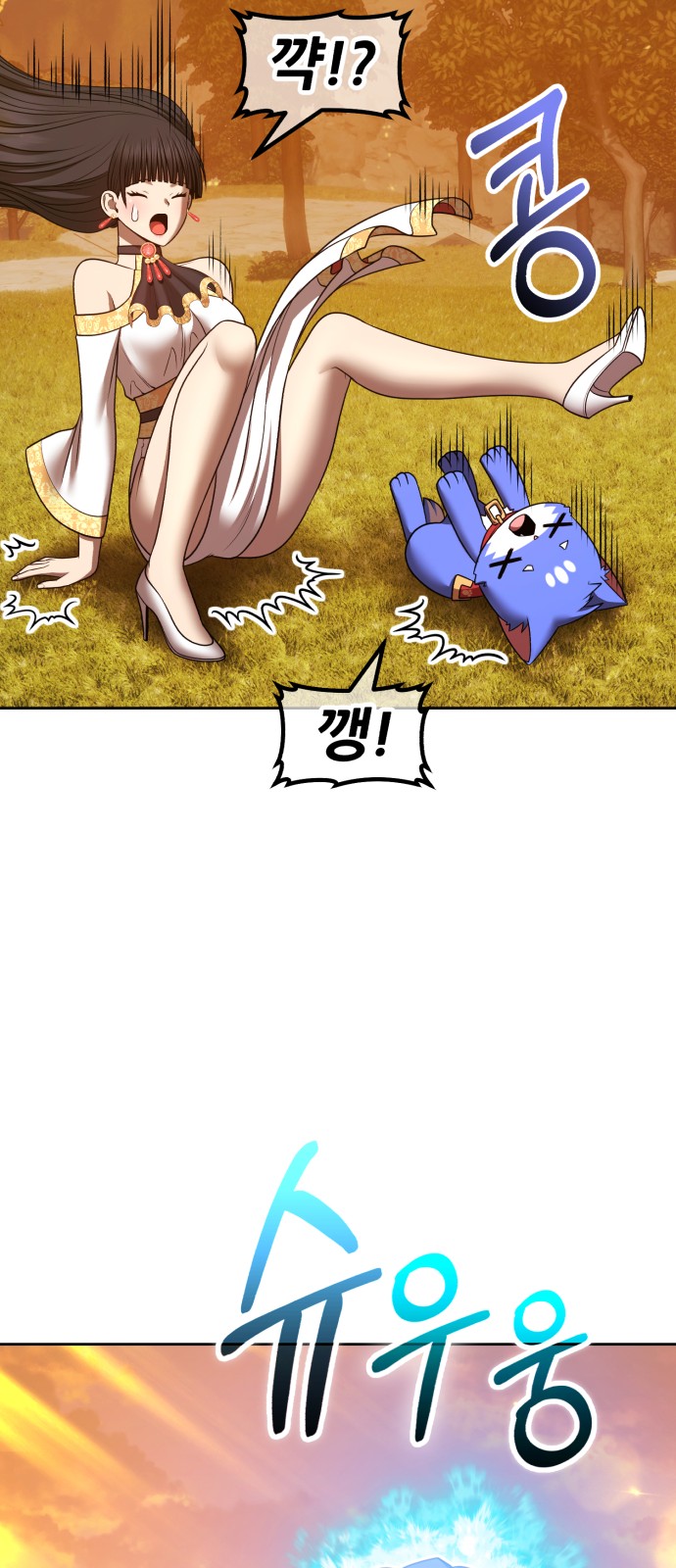 142 페이지
