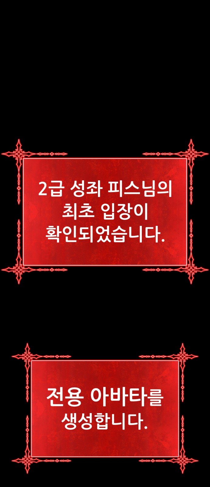 149 페이지