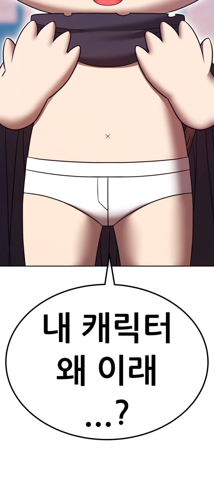 153 페이지