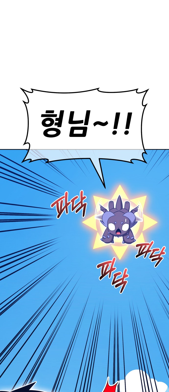 154 페이지