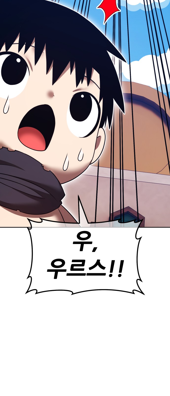155 페이지